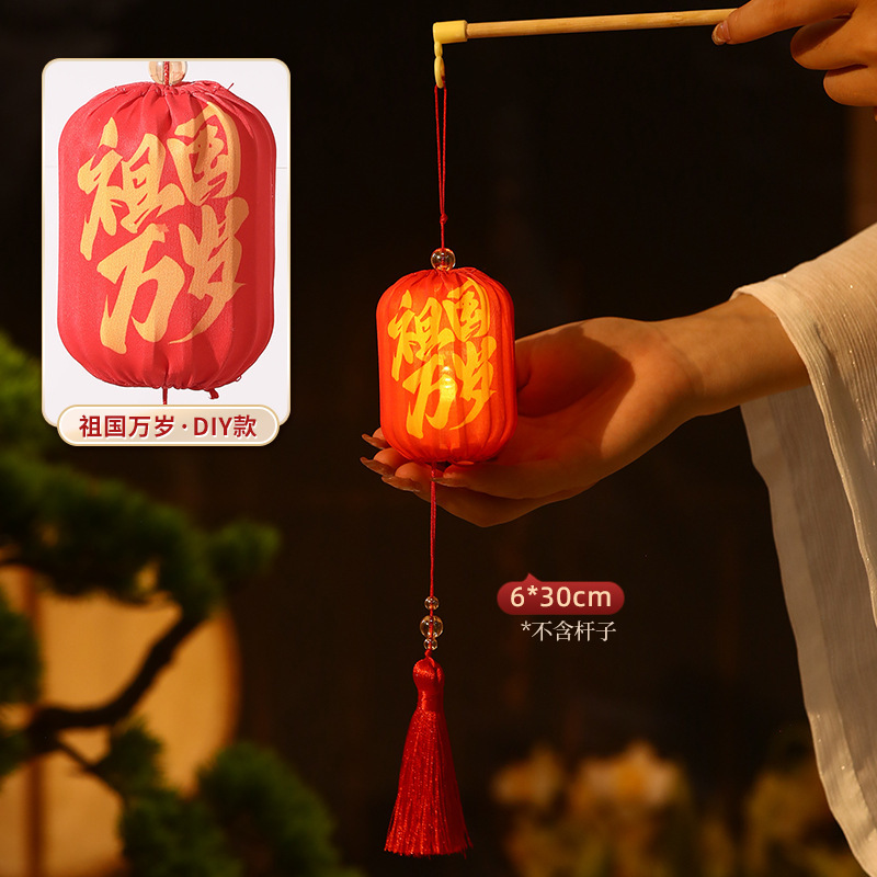 中秋国庆节灯笼挂饰儿童手提折叠纸灯笼卡通LED发光传统花灯通用|undefined