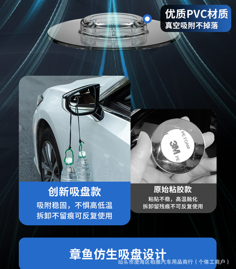 Boundless Suction Cup Type Reversing Small Round Mirror 360-Degree Wide-Angle Car Rearview Mirror Blind Spot Auxiliary Mirror Universal Reflector