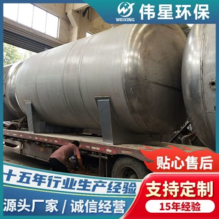 304不锈钢储罐 厂家定制立式卧式大容量化工液体储罐