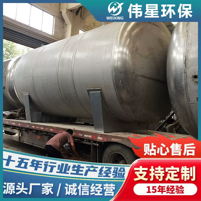 SUS304不锈钢立式卧式大型储罐化工食品石化大型罐加工