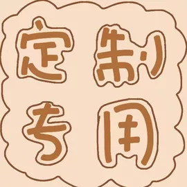 象棋、围棋;金属盖;木质工艺品