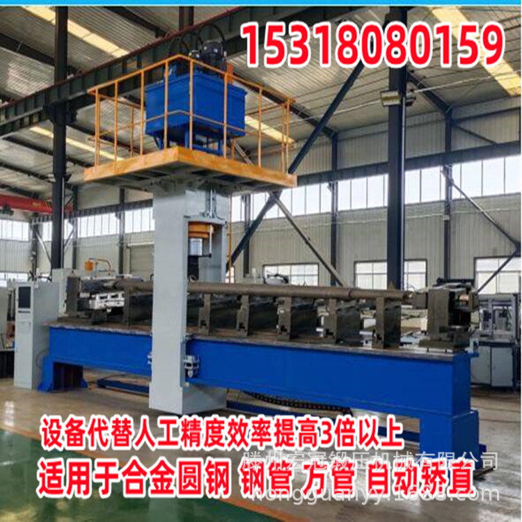 全自动数控校直机设备 圆钢圆棒自动整形矫直机 钢管调直机