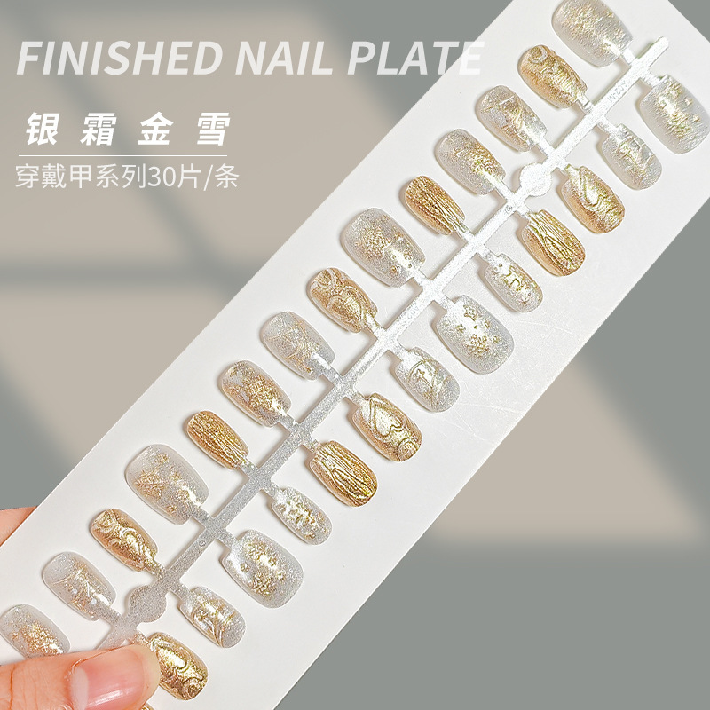 Silver Frost Gold Snow | Christmas Gilt Cat-Eye Wearable Nails, Snowflakes, Hearts, Deer, Light Luxury Pre-Made Nails