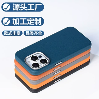 适用苹果15promax纳帕纹iphone磁吸Magsafe充电蚂蚁纹全包手机壳