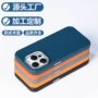 iphone苹果纳帕充电手机壳