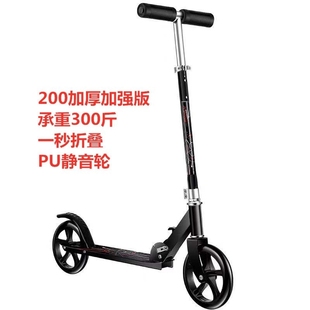 Adult Scooter, Kidsren's Two-Wheeled Foldableable Two-Wheeled City Work 12 Campus Youth Scooter