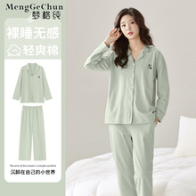 ����˯��Ůʿ���＾�L���Lѝ2025���¿��a���s���⴩�Ҿӷ����b