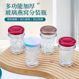 玻璃罐;油壶;玻璃瓶