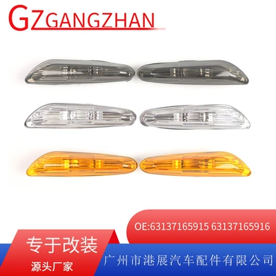 Suitable for 02-05 BMW 3 Series E46 fender turn signal light 63137165915 63137165916