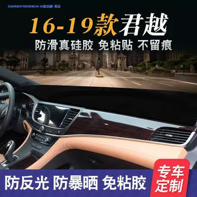 and Excelta, Front Dashboard Sunshade and – Günəş əleyhinə siperlik - 16-19-lacrosse-black-border