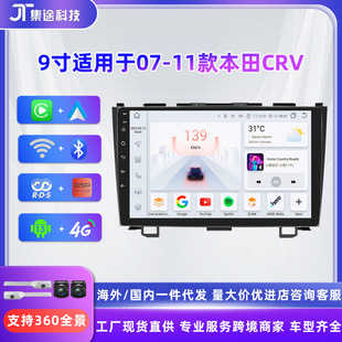 9���m��춱���CRV�Ͽ�07-11�׿����܇�C�п،����xGPSһ�w�C