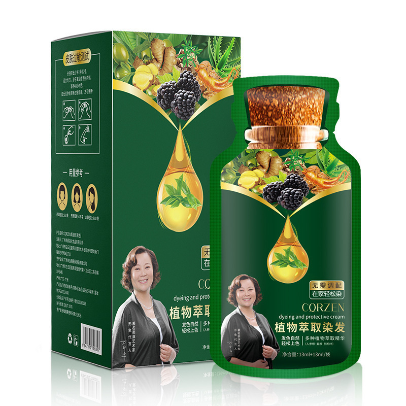 【Tik Tok人気商品】植物染めクリーム バブル染毛剤 植毛華人男女染毛剤 ドンミャオ族染毛剤|undefined