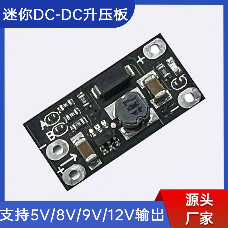 Модуль повышения напряжения DC-DC 3.7В до 12В с поддержкой выходных напряжений 5В/8В/9В/12В, плата повышения напряжения для литиевых батарей, блок питания