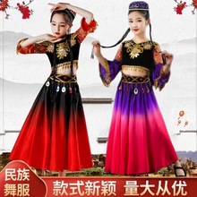 儿童新疆舞蹈服装女童维吾尔族演出服饰幼儿少数民族舞表演服