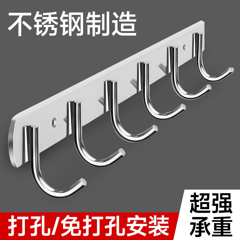 Stainless Steel Row Hooks Kitchen Wall Row Hooks Bathroom Clothes Hangers Can Be Punched Strong Load-Bearing Row Hooks