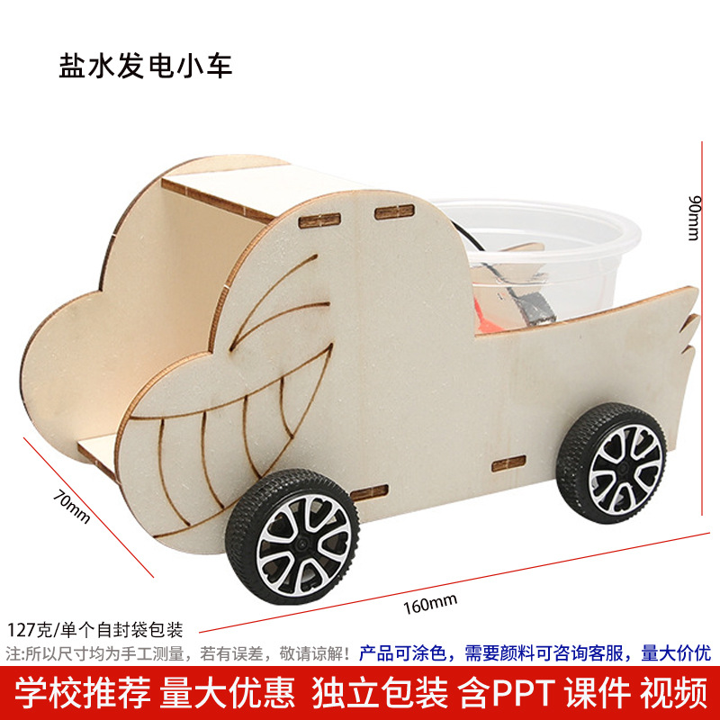 Los niños de Ciencia y Tecnología pequeña producción material didáctico kindergarten hecho a mano DIY experimento científico estudiante regalo juguetes al por mayor