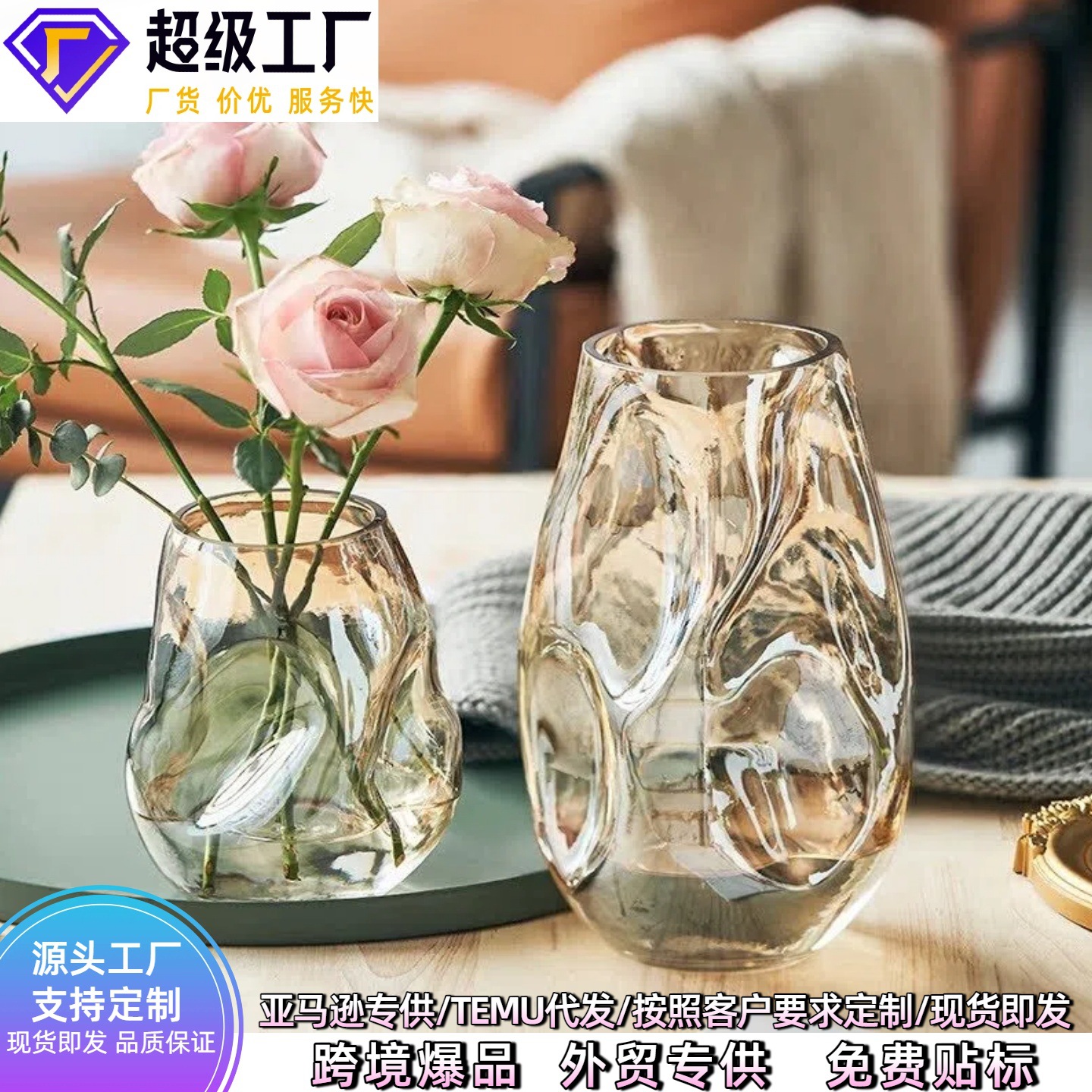 고급스러운 디자인의 유리 꽃병, 거실과 침실 꽃꽂이용, 고급스러운 녹색 식물 장식 꽃병, 도매 판매 중