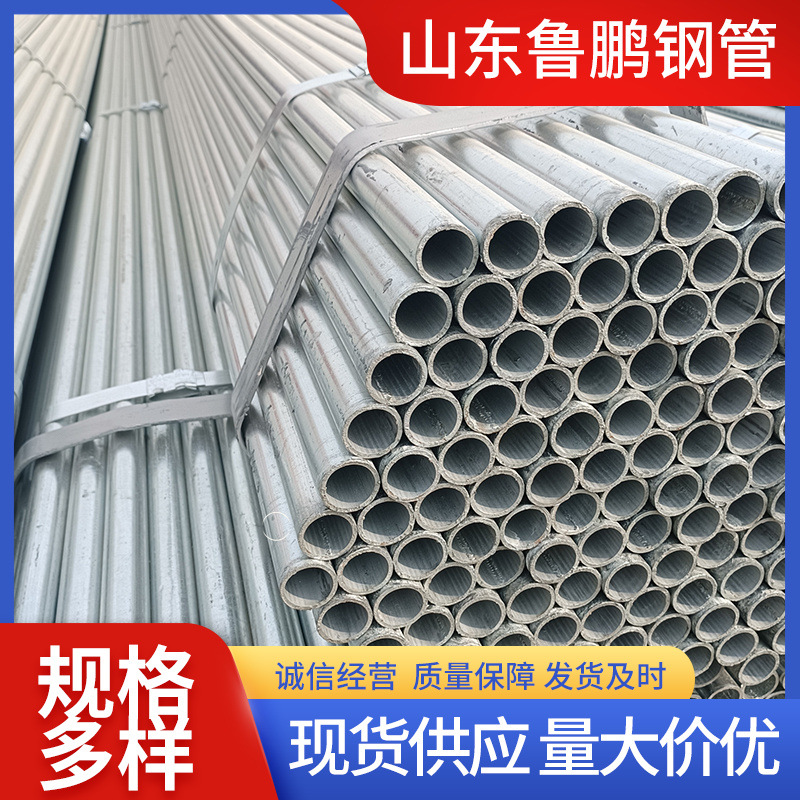 供应20#空调用镀锌无缝管 8163镀锌管友发镀锌管规格多样