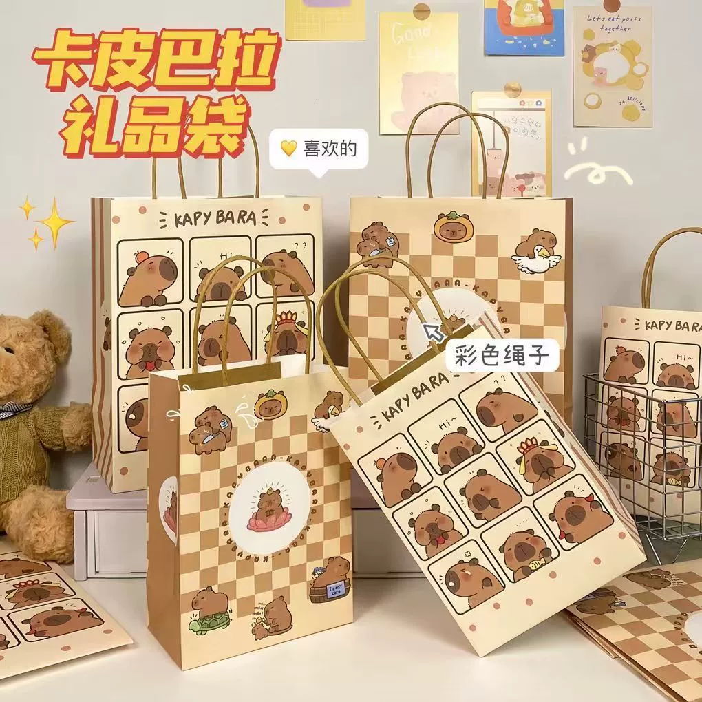 Подарочный пакет Kapibala, красивый мультфильм, милая и изысканная праздничная подарочная сумка, упаковочная сумка для подарка на день рождения