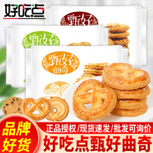 �ó��c���������S���ɿ���ζС���b�W�t��ʳС�����eʳƷ����