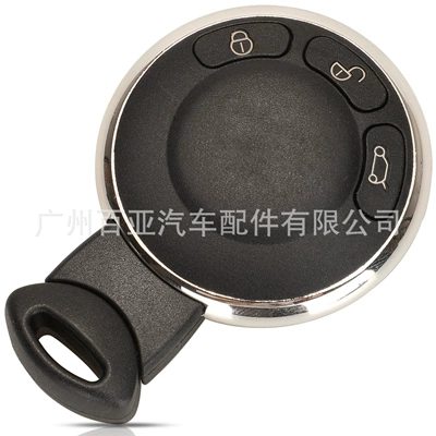 without standard, Car Keys