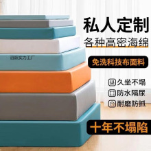 高密度沙發墊飄窗墊沙發墊加硬高密度海綿床墊