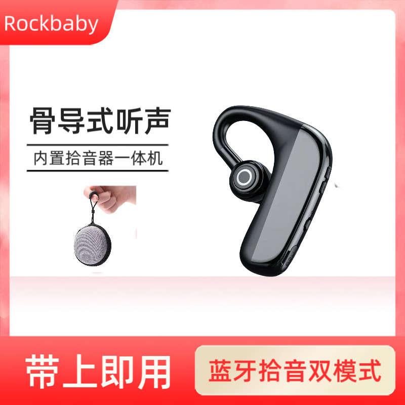 Cross-Border Amazon Tiktok Single Ear Bone Conduction Hearing Aid Bone Sensing Headphones Elderly Behind-The-Ear Wireless Bluetooth
