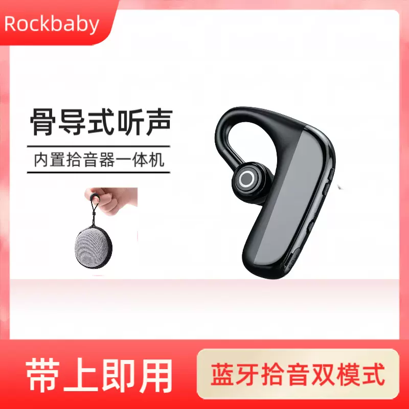 跨境亚马逊TIKTOK单耳骨传导助听耳器骨传感耳机老人耳背无线蓝牙