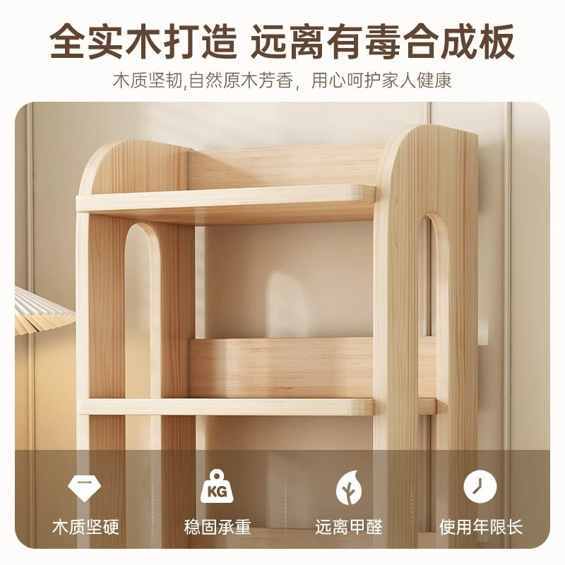 Estantería de madera maciza estantería de piso sala de estar gabinete estrecho libre combinación gabinete de almacenamiento para niños estudiante lectura estantería en casa