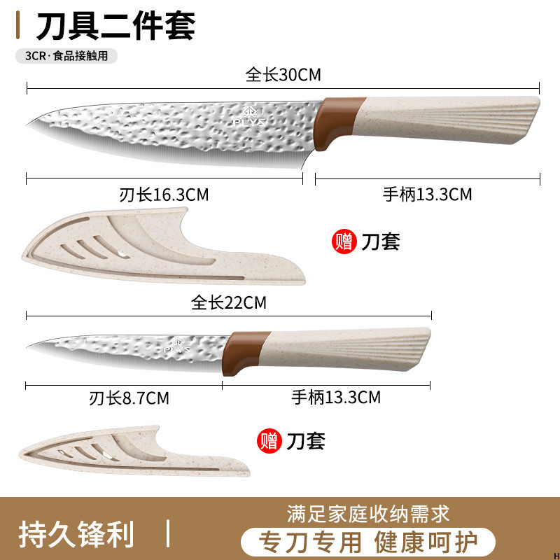 Mujeres de cocina martillo afilado corte combinado nuevo cuchillo de cocina super cuchillo conjunto cuchillo de cocina doméstico cortar carne