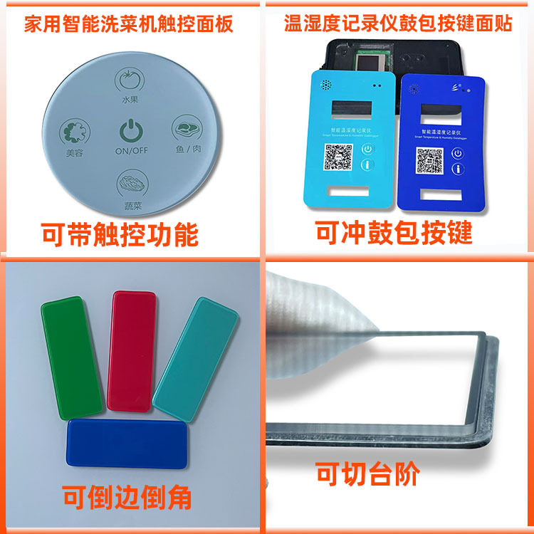 厂家直销亚克力镜片 PMMA视窗面板 PC磨砂半透茶色透光片