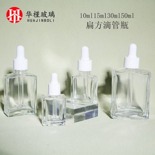 ���Sֱ�N10-15-30-50ml�ⷽ�ι�ƿ ���AҺԭҺ���yƷ���bƿ����ƿ
