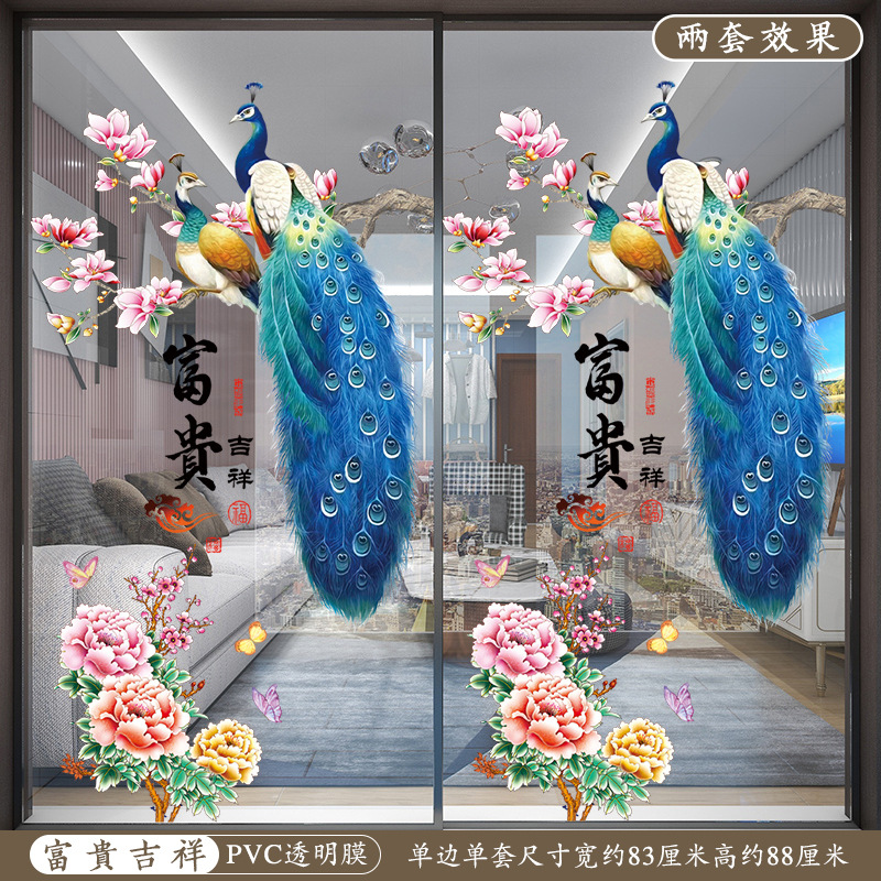 CH69075