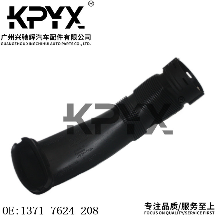 BMW Air Intake Hose For BMW X5 X6 E70 E71 OE:13717624208 (Auto Parts and Accessories)