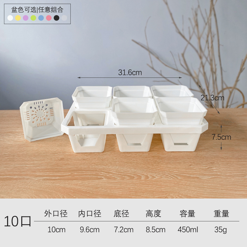 플라스틱 - 흰색 10구 세면대 6개 + 흰색 브래킷 조합 - 친환경 플라스틱