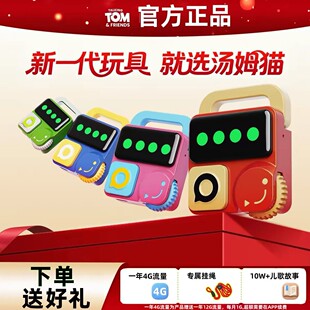 ��ķ؈�S�� AI��ߑ���4G�������C����tom؈�к�Ů����ͯ�Y��