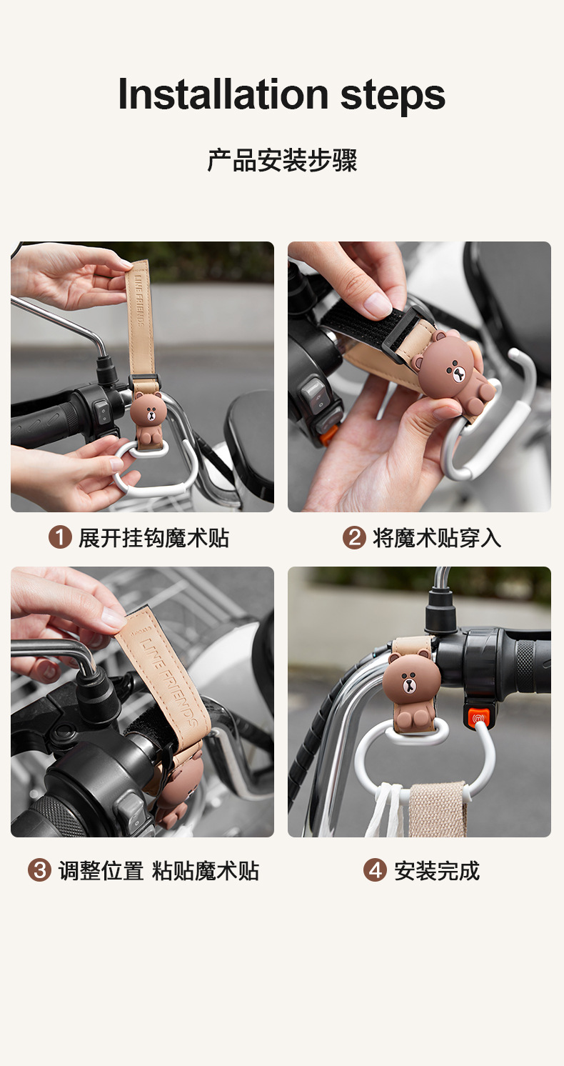 Electric Vehicle Front-Mounted Hook, Universal for Electric Bikes and Motorcycles, Practical Heavy-Duty Load-Bearing Hook, a Must-Have Essential Tool