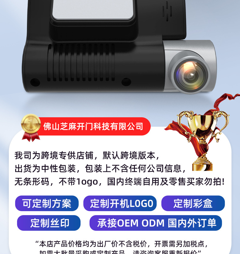 Y2026 New Model Dash Cam with 360-Degree Panoramic Monitoring of Front, Interior, Left, and Right of the Vehicle