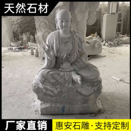 石雕汉白玉滴水送子观世音地藏王菩萨大型阿弥陀佛像家用寺院摆件