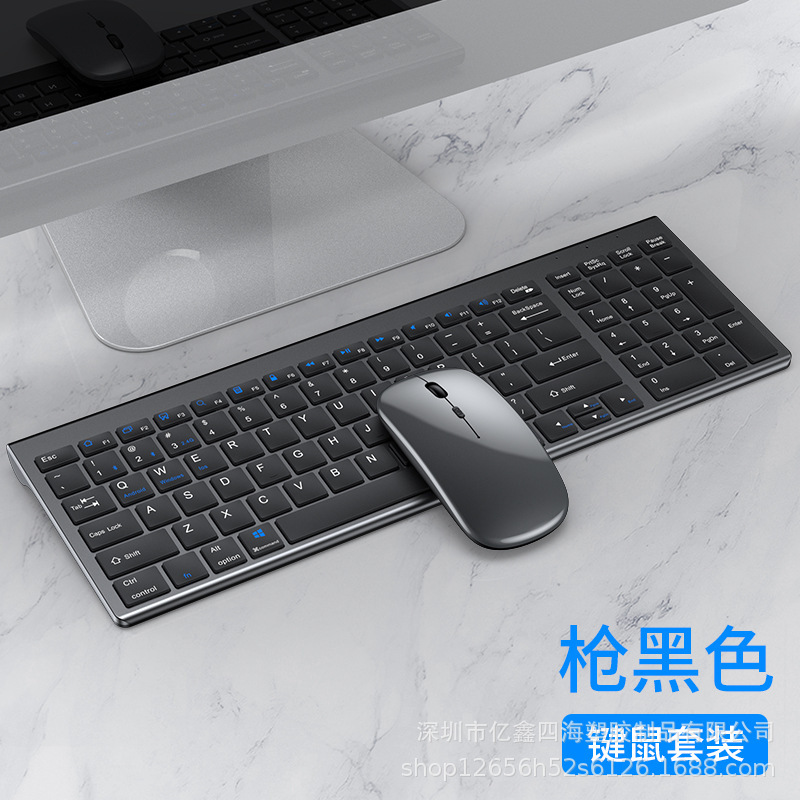 Yixin 109 充電ワイヤレス Bluetooth デュアルモードキーボードとマウスセット imac コンピュータ ipa タブレットノートブックデスク|undefined