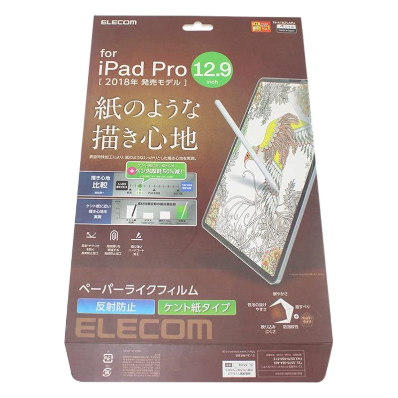 Производитель изготовленный на заказ компьютерный корпус упаковочная коробка клавиатура пленка жидкокристаллическая пленка плоская закаленная пленка упаковочная коробка логотипа на заказ