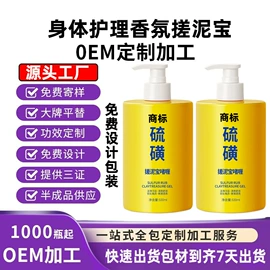 液态精华;面霜;身体乳、霜