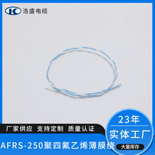 39- AFRS-250 ���ķ���ϩ��Ĥ�@���^����о��|