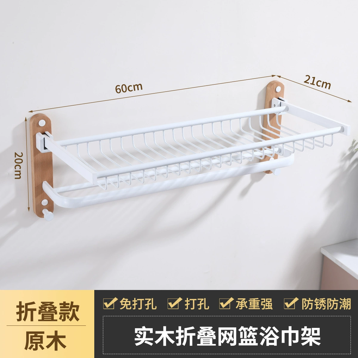 Snelofon bathroom solid wood bath towel standing hand toilet free punch fold folding double -pole towel rack sanitary ware set