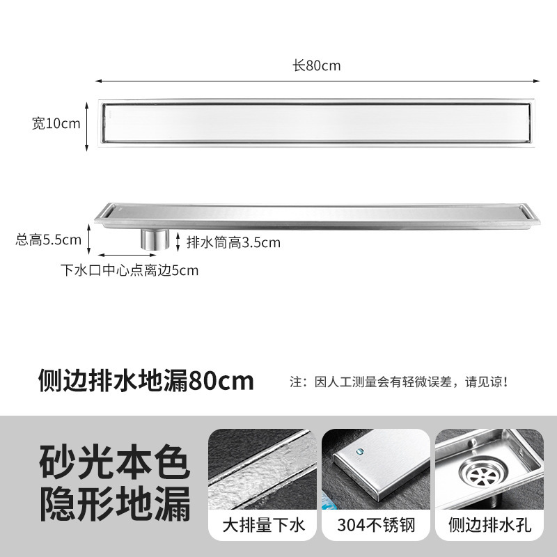 304不锈钢长方形地漏酒店卫生间下水管道防臭加长条形隐藏式地漏|undefined