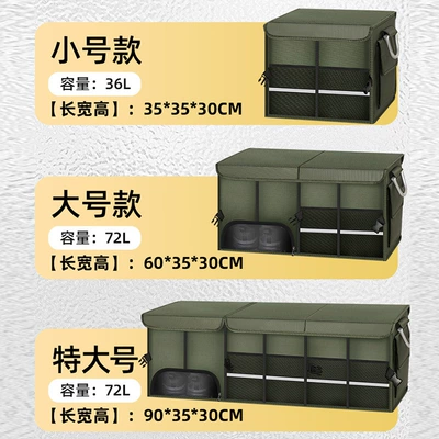 Car storage bag/box supplies wholesale