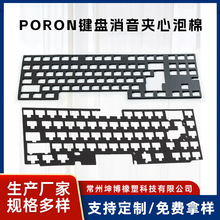 �S�Ҷ���PORON�I�P������ �S�|�Cе�I�P�A�����������޶���