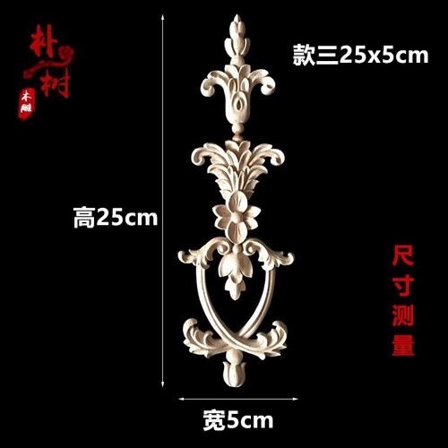 Wholesale Dongyang wood carvings, European door decals, door center flowers, hand and scepter decorative accessories, wardrobe door carvings
