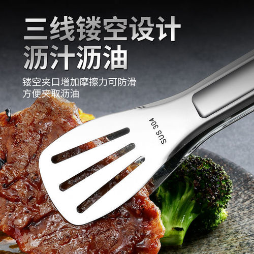Food tongs 304 stainless steel thickened bread tongs barbecue steak barbecue tongs buffet food tongs drop shipping