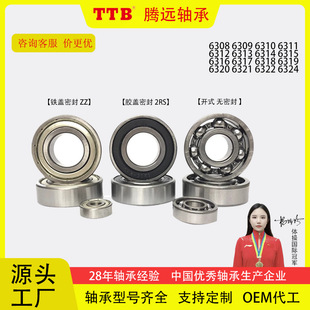 TTB�v�h�S�ЏS��63ϵ��������S��6308 6309 6310 6312 6313܇��